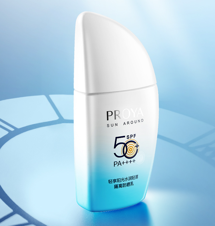 轻享阳光水润轻薄隔离防晒乳SPF50+/PA+++